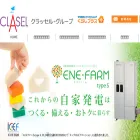 clasel.net