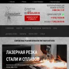 claser.ru