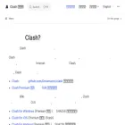 clash.wiki