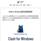 clashforwindows.me
