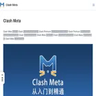 clashmeta.org