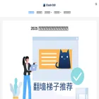clashtun.com