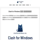 clashwindows.com