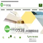 clasmo-suma.jp