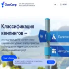 classcamp.ru