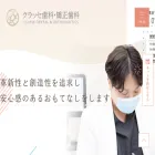classe-dental.com