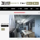 classe-factory.com