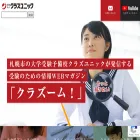 classezoom.com