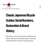 classicjapanesebicycles.com