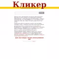 clck.ru
