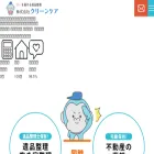 clean-care.jp