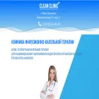 clean-clinic.site