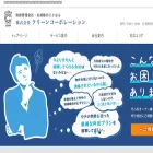 clean-corp.jp