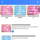 clean-kamisama.com