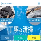 clean-smiles.com