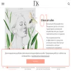cleanairsalon.ru