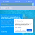 cleancarry.gr