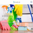 cleangreen.jp