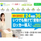 cleaning-waga.com