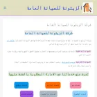 cleaningto.com