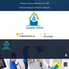 cleaningvretos.gr