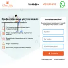 cleanking.ru