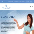 cleanland.pw