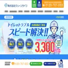 cleanlife-center.com
