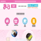 cleanshop-mashiro.com