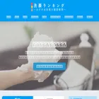 cleansing-pro.info