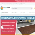 cleansolutions.ru