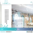 clear-nishichibaeki.jp