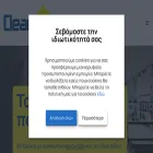 clearnet.gr