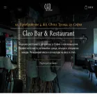 cleobg.com