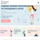 clever-singing.com