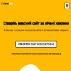 clevercart.pro