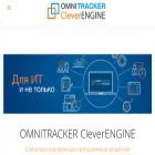 cleverengine.ru