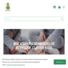 cleverkids.ee