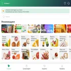 clevermarket.kz