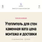 clicheist.ru