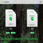 climatescience.ru