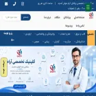 clinic-aram.com