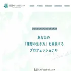 clinic-bh.com