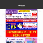 clinic-sengendai.com