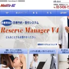 clinic-server.com