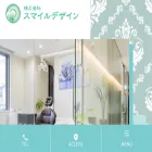clinic-smiledesign.net