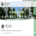 clinic-stresscare.jp