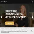 clinica-ludi.ru