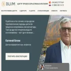 clinicblum.com