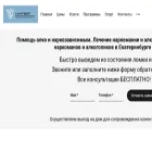 clinicinter.ru